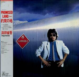 A00581145/LP/浜田省吾「Promised Land ～ 約束の地(1982年・28AH-1499・水谷公生編曲)」