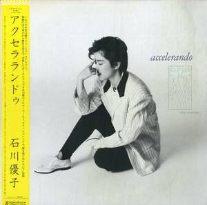 A00582879/LP/石川優子「Accelerando (1986年・RL-3044・伊藤広規・山木秀夫・松原正樹・国吉良一etc参加・秋元康作詞)」