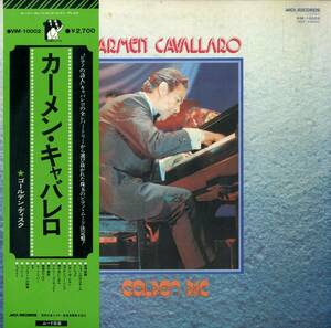 A00580489/LP/カーメン・キャバレロ「ゴールデン・ディスク」