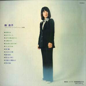 A00586888/LP/藤圭子「オリジナル・ゴールデン・ヒット曲集(1972年・JRX-2)」の画像2