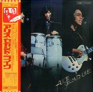 A00587562/LP/アリス(谷村新司・堀内孝雄・矢沢透)「セカンド・ライヴ（1977年：ETP-72286）神田共立講堂ライブ」