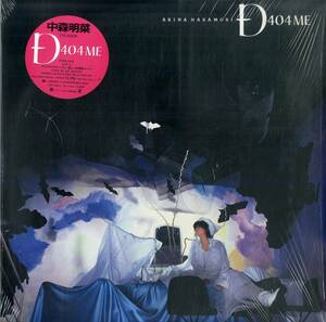 A00592964/LP/中森明菜「D404ME (1985年・L-12594・大貫妙子・忌野清志郎・松岡直也・都志見隆作曲・井上鑑・久石譲編曲etc)」