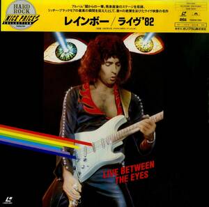 B00181719/LD/レインボー(RAINBOW)「Live Between the Eyes 1982 (1995年・POLP-1603・ハードロック)」