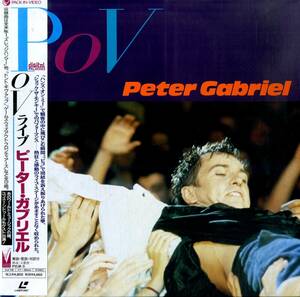 B00182610/LD/ピーター・ガブリエル (PETER GABRIEL・ジェネシス・GENESIS)「PoV Live (1990年・PVLM-5・アートロック)」