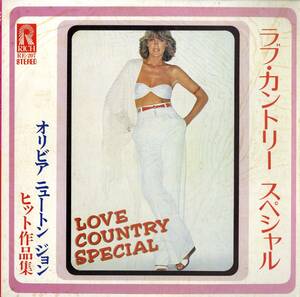 A00528785/LP/キャサリーン・イイダ(歌)「ラブ・カントリー・スペシャル(RE-207・OLIVIA NEWTON-JOHNカヴァーアルバム)」