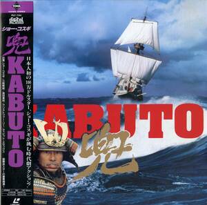 B00156688/LD/ショー・コスギ / ケイン・コスギ「兜 Kabuto / Journey of Honor 1990 (1991年・PILF-7144)」