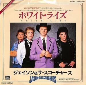 C00190820/EP/ジェイソン＆ザ・スコーチャーズ(JASON ＆ THE SCORCHERS)「White Lies / Are You Ready For The Country (1985年・EYS-175