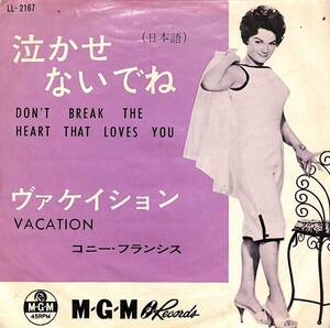 C00190155/EP/コニー・フランシス(CONNIE FRANCIS)「泣かせないでね Dont Break The Heart That Loves You (日本語) / Vacation (1962年