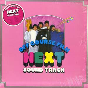 A00588584/LP/オフコース(小田和正・鈴木康博・清水仁・大間ジロー・松尾一彦)「Next Sound Track (1982年・ETP-90200・サントラ)」