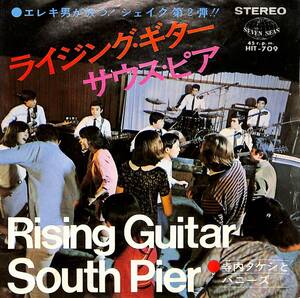 C00190173/EP/寺内タケシとバニーズ「Rising Guitar / South Pier (1967年・HIT-709・ガレージロック)」