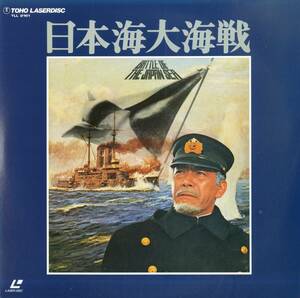 B00157447/LD2 sheets set / three boat ..[ Japan sea large sea war ]