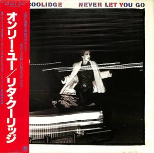A00527727/LP/リタ・クーリッジ(RITA COOLIDGE)「Never Let You Go (1983年・AMP-28072・カントリーロック)」