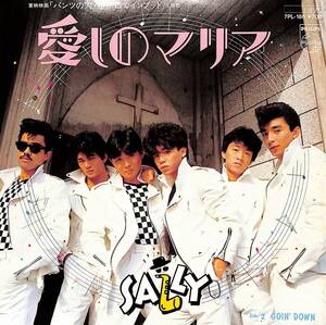 C00192650/EP/サリィ(加藤喜一・杉山洋介・PARIS MATCH)「愛しのマリア/Goin Down (1985年・7PL-186)」