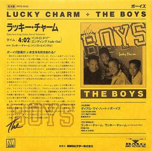 C00191247/EP/ボーイズ「ラッキー・チャーム/ラッキー・チャーム(インストゥルメンタル)(1989年:PRTD-3028)」