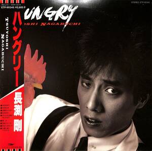 A00581763/LP/長渕剛「Hungry (1985年・ETP-90345・村上律・浜田良美・北島健二・国吉良一etc参加)」