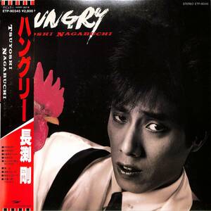 A00579615/LP/長渕剛「Hungry (1985年・ETP-90345・村上律・浜田良美・北島健二・国吉良一etc参加)」