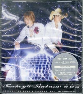 D00137103/CDS/タッキー&翼 (滝沢秀明・今井翼)「愛想曲 (2004年・AVCD-30659)」