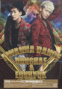 D00133955/▲▲CD/SUPER JUNIOR ドンへ＆ウニョク DONGHAE & EUNHYUK「I Wanna Dance (2013年・AVCK-79127/B・初回盤・K-POP)」