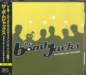 D00133933/CD/ボムジャックス「バッテリーズ・ノット・インクルーデッド」