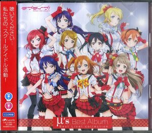 D00147015/CD2枚組/「ラブライブ Us Best Album Best Livel Collection」