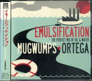 D00152940/CD/Mugwumps/Ortega「Emulsification -The Perfect Mix Of Oil & Water」