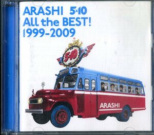 D00152963/CD2枚組/嵐「5x10 All The Best ! 1999-2009」