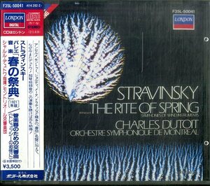 D00151459/CD/シャルル・デュトワ「ストラヴィンスキー：バレエ音楽「春の祭典」(1921年版)」