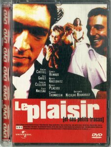 G00031237/DVD/ヴァンサン・カッセル「Le plaisir」