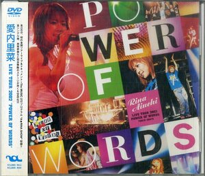 D00150332/▲▲DVD/愛内里菜「Rina Aiuthi Live Tour 2002 Power Of Words」