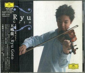 D00151133/CD/五嶋龍「Ryu Goto」