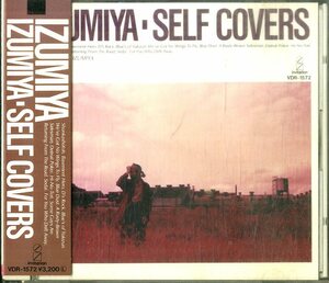 D00151534/CD/泉谷しげる「Self Covers (1988年・VDR-1572)」