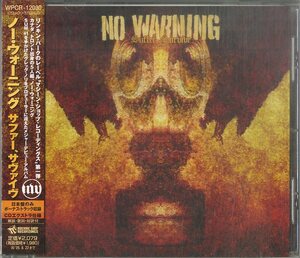 D00154685/CD/ノー・ウォーニング(NO WARNING)「Suffer、Survive +1 (2005年・WPCR-12030・ハードコアパンク・PUNK)」