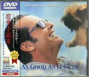 D00158938/▲▲DVD/ジャック・ニコルソン「恋愛小説家」