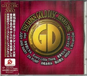 D00139294/CD/Aiko 他「The Japan Gold Disc Award 2002」