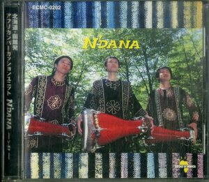 D00156130/CD/ン・ダナ「Sounds Of Africa」