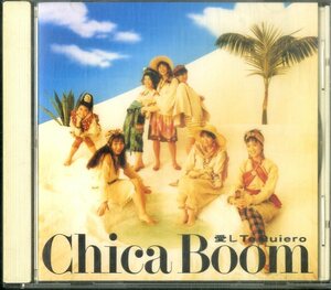 D00147224/CD/CHICA BOOM (チカ・ブーン)「愛し Te Quiero ～Chica Boom II～ (1992年・CDS-146・サルサ・SALSA)」