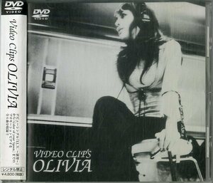 D00148185/▲▲DVD/Olivia「Video Clips」