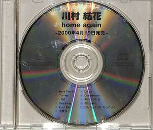 D00142172/CD/川村結花「Home Again」