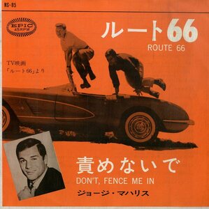 C00187948/EP/ジョージ・マハリス(GEORGE MAHARIS)「ルート66 Route 66 / 責めないで Dont Fence Me In (1963年・NS-85・サントラ・ヴォ