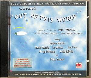 D00147439/CD/コール・ポーター「Out Of This World (1995 Original New York Cast Recording)」