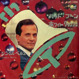 C00178240/EP/パット・ブーン(PAT BOONE)「White Christmas / Jingle Bells (JET-1294・クリスマス企画・ヴォーカル)」