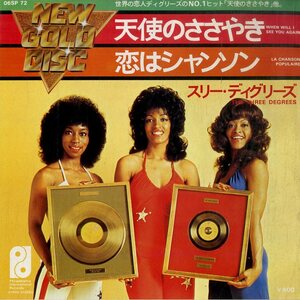 C00185885/EP/スリー・ディグリーズ「天使のささやき/恋はシャンソン(1976年：06SP-72・ソウル・SOUL)」