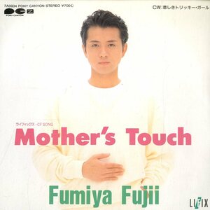 C00147910/EP/藤井フミヤ「Mothers Touch/悲しきトリッキー・ガール」