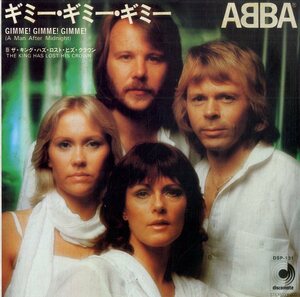 C00170474/EP/アバ(ABBA)「ギミー・ギミー・ギミー/ザ・キング・ハズ・ロス・ヒズ・クラウン」