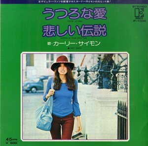 C00178462/EP/カーリー・サイモン(CARLY SIMON)「うつろな愛/悲しい伝説(1976年・P-133E)」