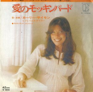 C00180680/EP/カーリー・サイモン(CARLY SIMON)「愛のモッキンバード/グロウンアップ(1974年・P-1289E)」