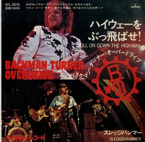 C00176142/EP/バックマン・ターナー・オーバードライブ(B.T.O)「ハイウェーをぶっ飛ばせ!/スレッジハンマー(1975年・ハードロック)」