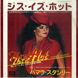 C00180905/EP/パマラ・スタンリー(PAMALA STANLEY)「This Is Hot / 恋はオンリー・ユー Only You Can Reach Me (1979年・EYR-20642・ディ