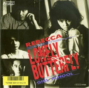 C00187682/EP/レベッカ「Lonely Butterfly/Girl School(1986年:07SH-1824)」