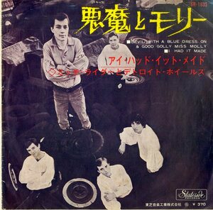 C00196939/EP/ミッチ・ライダーとデトロイト・ホイールズ「悪魔とモリー/アイ・ハッド・イット・メイド(1967年・SR-1635・ロックンロール